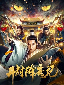沈亦柔 饰 方晚柠